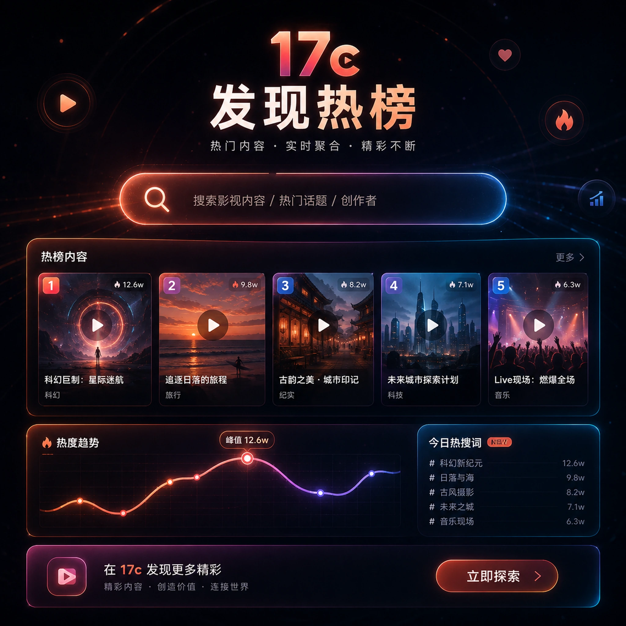 灵感库主题画面